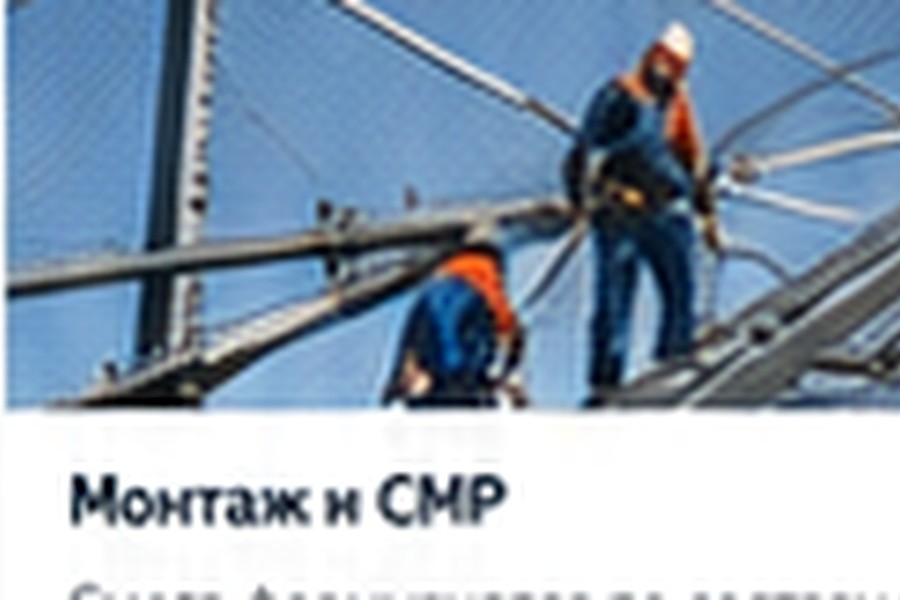 Услуги по антидроновой защите в Мытищах